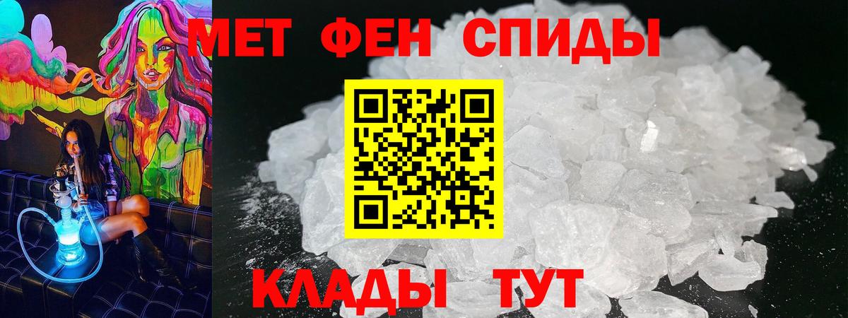 Зеленодольск  АМФЕТАМИН  АМФ  Вход с VPN  Amphetamine Розовый 