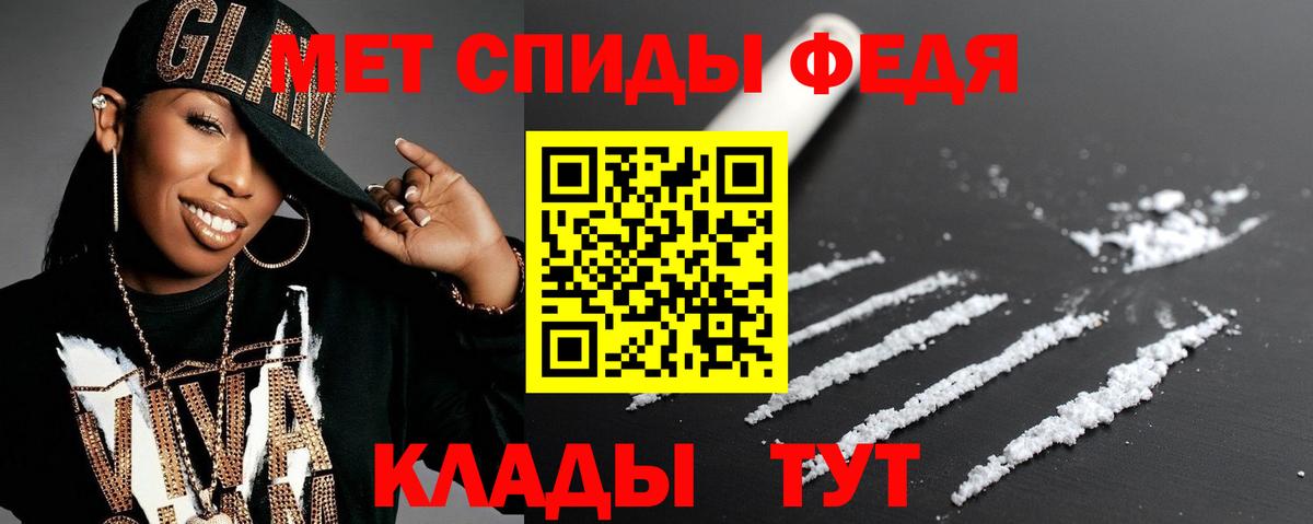 Амфетамин 98% Зеленодольск