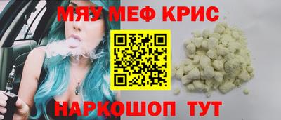 соль курить ск Ливны