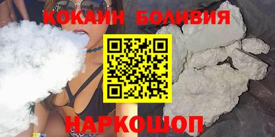 соль курить ск Ливны