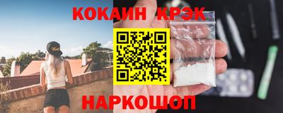 соль курить ск Ливны