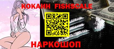 бошки Лесосибирск