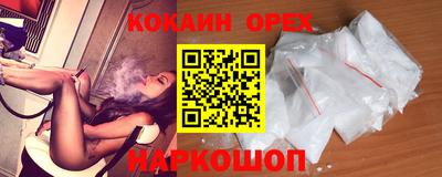 бошки Лесосибирск
