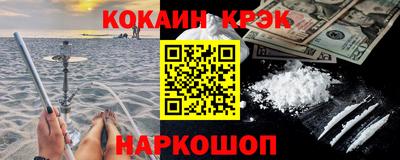 бошки Лесосибирск