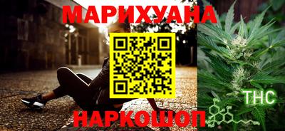 соль курить ск Ливны