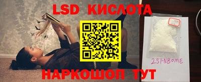 соль курить ск Ливны