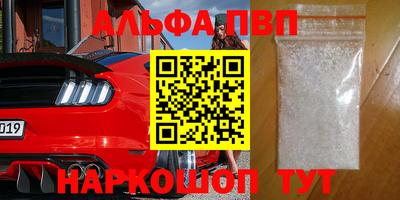 соль курить ск Ливны