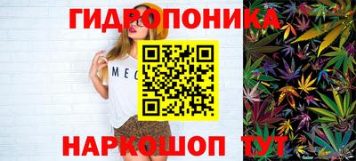 соль курить ск Ливны