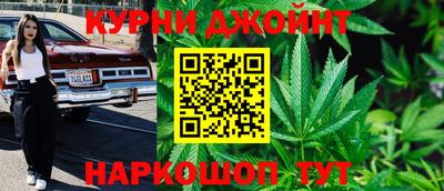 бошки Лесосибирск
