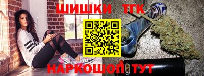 бошки Лесосибирск
