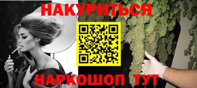 соль курить ск Ливны