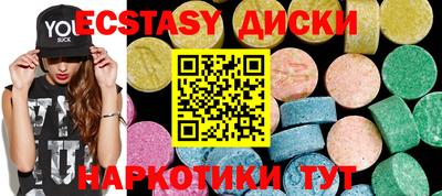 соль курить ск Ливны
