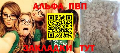 соль курить ск Ливны