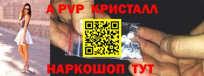 бошки Лесосибирск