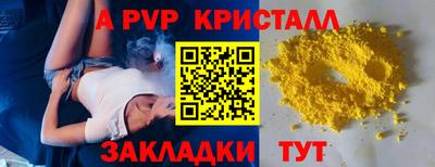 герыч Ликино-Дулёво