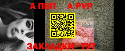 бошки Лесосибирск