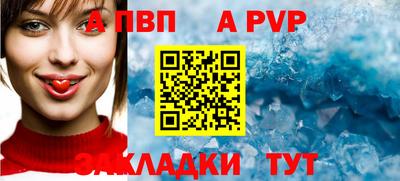 бошки Лесосибирск