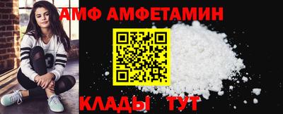 бошки Лесосибирск