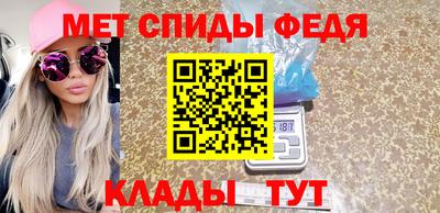 бошки Лесосибирск