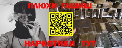 герыч Ликино-Дулёво