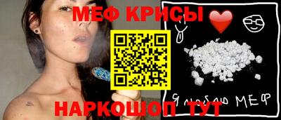 бошки Лесосибирск