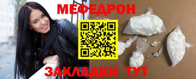 соль курить ск Ливны