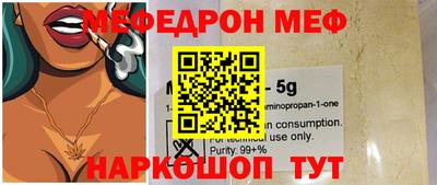 соль курить ск Ливны