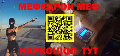 соль курить ск Ливны