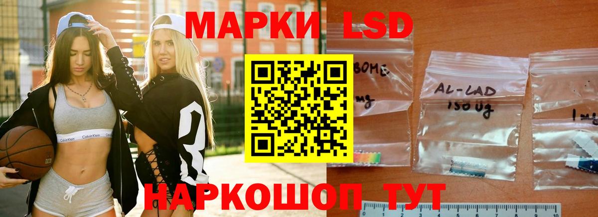 hydra как зайти  Вход с VPN  Зеленодольск  ЛСД экстази кислота 