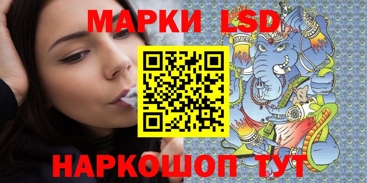 Марки NBOMe  Наркотические марки 1500мкг  Зеленодольск  Вход с VPN  Наркотические марки 1500мкг 